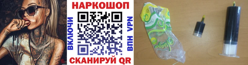 Купить закладку Щучье Cocaine  Меф мяу мяу  Галлюциногенные грибы  Бошки Шишки  Гашиш  АМФ 