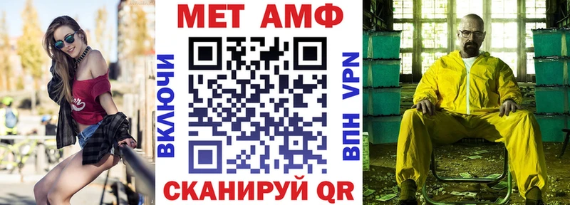 Amphetamine VHQ  Щучье 