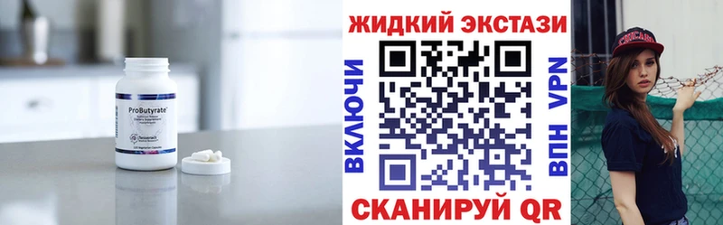 БУТИРАТ оксана  Щучье 