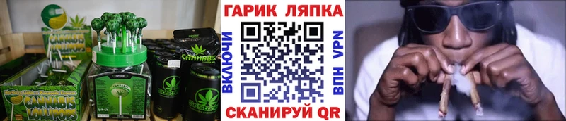 купить наркотик  Щучье  Canna-Cookies конопля 
