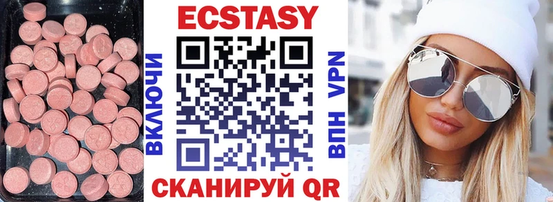 наркотики  Щучье  Ecstasy mix 