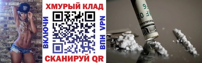 ГЕРОИН Афган  kraken рабочий сайт  Щучье  где можно купить наркотик 
