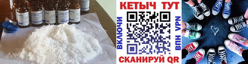 где можно купить наркотик  Щучье  Кетамин VHQ 