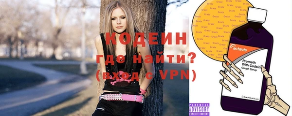 эйфоретик Беломорск