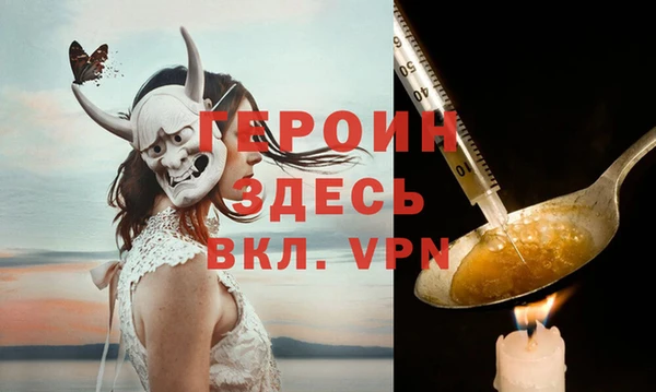 эйфоретик Беломорск