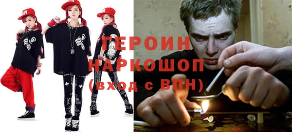 эйфоретик Беломорск