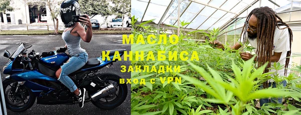 наркотики Белокуриха