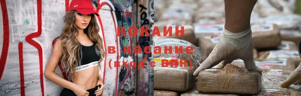 эйфоретик Беломорск