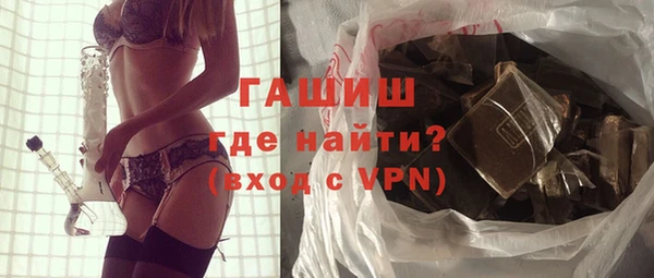 эйфоретик Беломорск