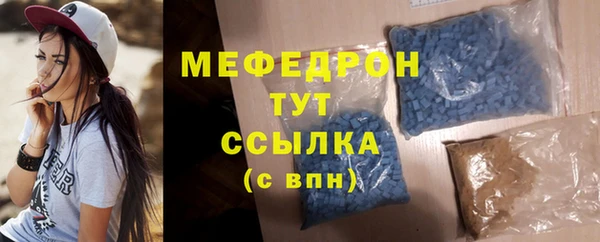 мдма Магас