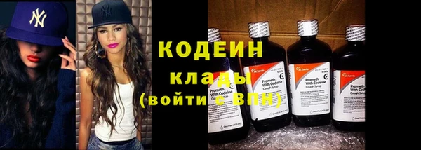 наркотики Белокуриха