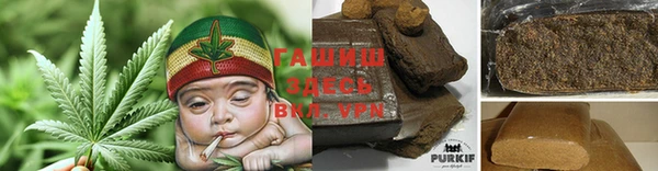 наркотики Белокуриха