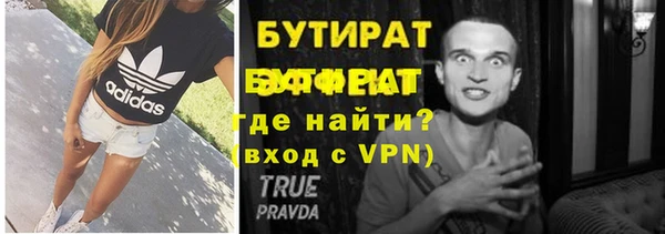 мет Белоозёрский