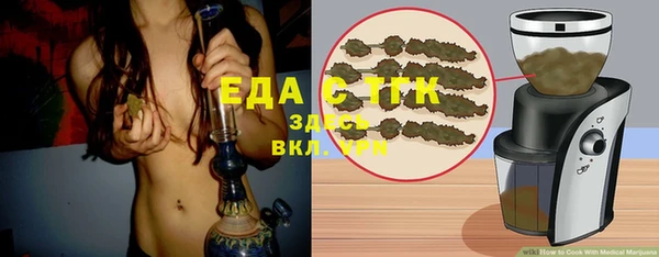 эйфоретик Беломорск