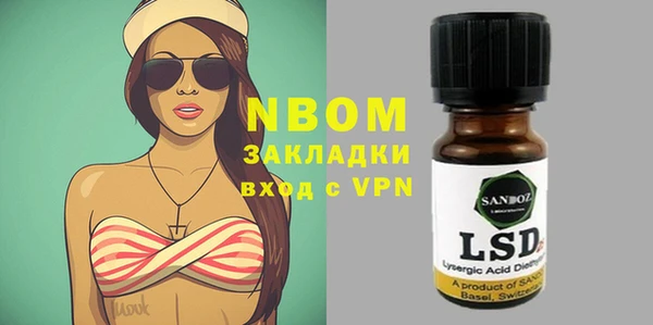 мет Белоозёрский