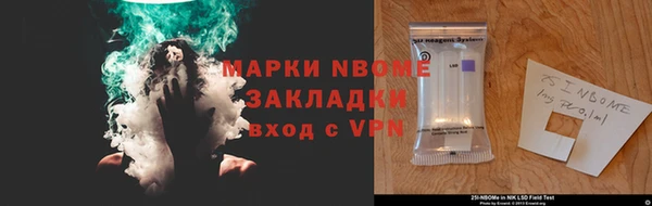 наркотики Белокуриха