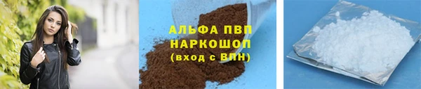эйфоретик Беломорск