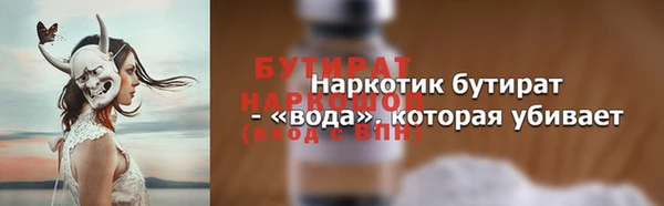 наркотики Белокуриха