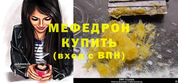 мет Белоозёрский