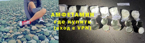 мет Белоозёрский