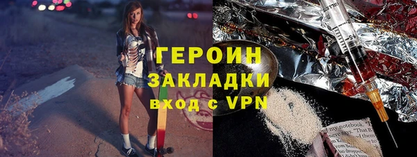 мет Белоозёрский