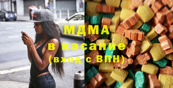 эйфоретик Беломорск