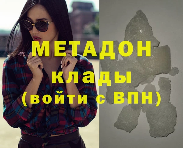 наркотики Белокуриха