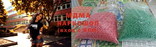 эйфоретик Беломорск