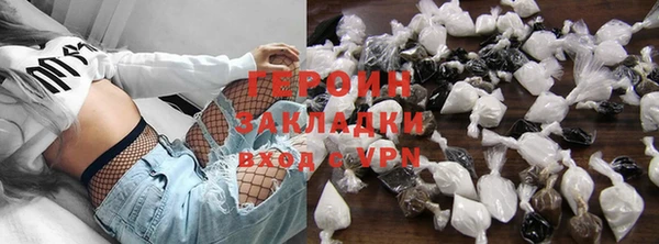 наркотики Белокуриха