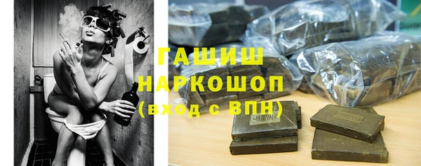 эйфоретик Беломорск