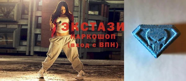 наркотики Белокуриха