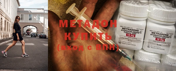 наркотики Белокуриха