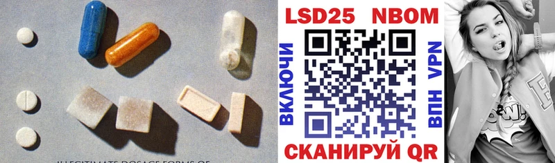 ЛСД экстази ecstasy купить цена Щучье