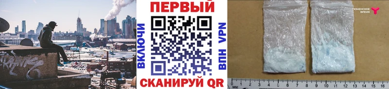 blacksprut ССЫЛКА  наркота  Щучье  МЕТАМФЕТАМИН витя 