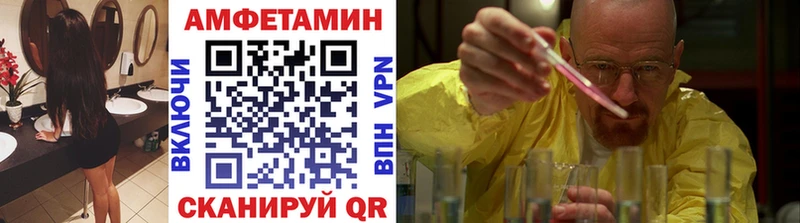 МЕТАМФЕТАМИН мет Щучье