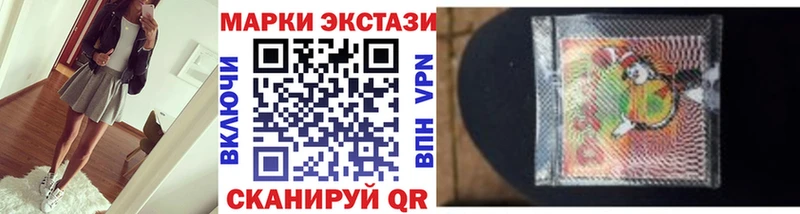 Марки N-bome 1500мкг  Щучье 