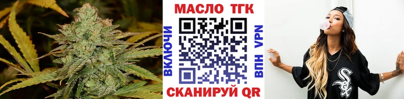 Дистиллят ТГК Wax Щучье